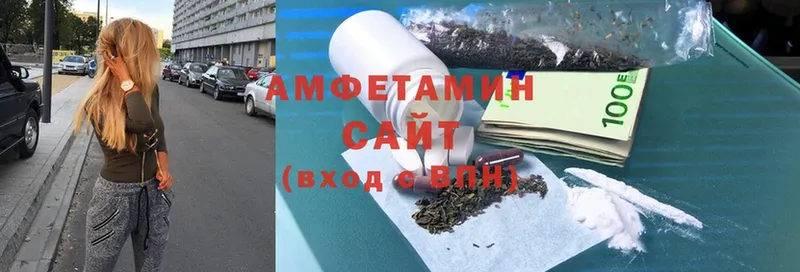 Amphetamine 98%  наркотики  blacksprut ТОР  Кувшиново 