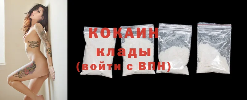 Cocaine Перу  Кувшиново 