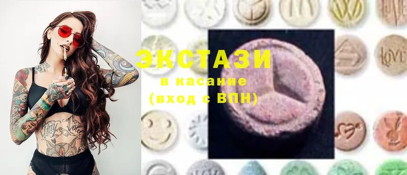 Ecstasy Cube  Кувшиново 