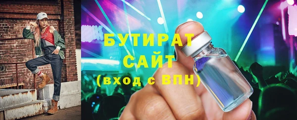 MDMA Верхнеуральск