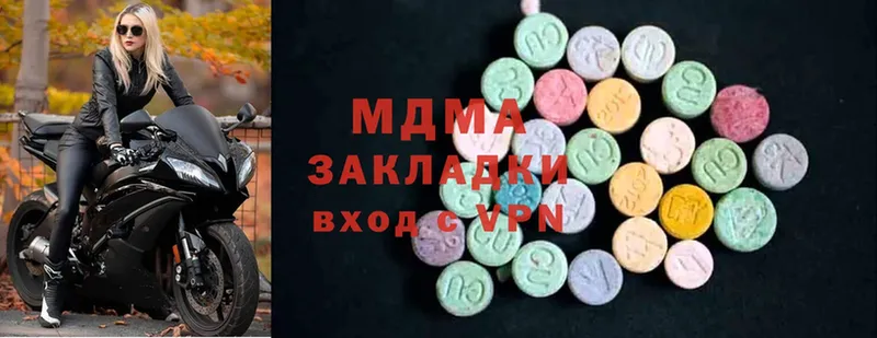 MDMA кристаллы  Кувшиново 