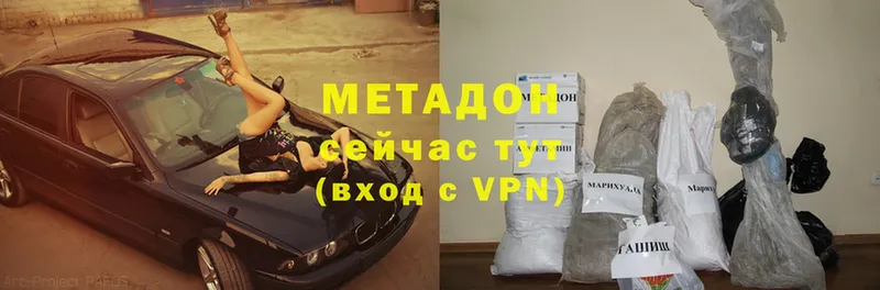 mega как войти  Кувшиново  МЕТАДОН мёд 